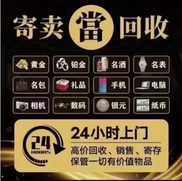 闻喜县抵押汽车